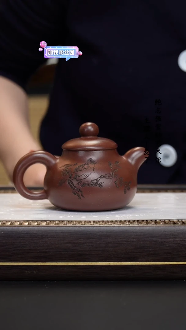 【闪购商品】紫砂茶壶老紫泥 醒石