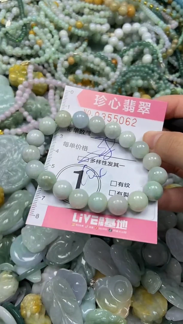 颈饰未镶嵌翡翠闪购0355062多样性发其一