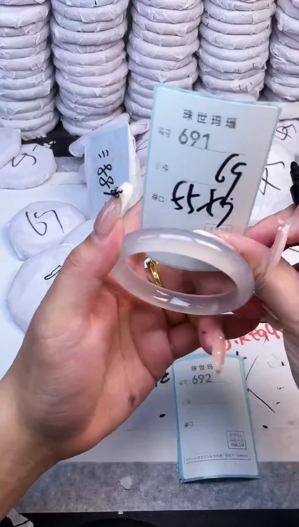手镯玛瑙/玉髓未镶嵌691