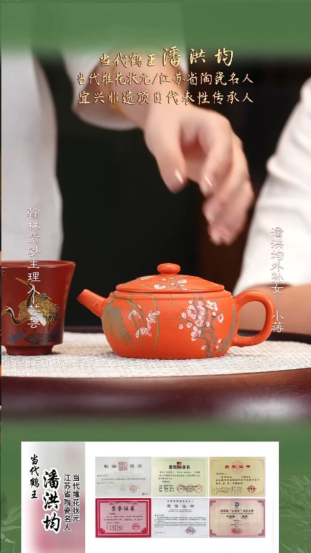 PHJ111南红玉砂桑圆220cc