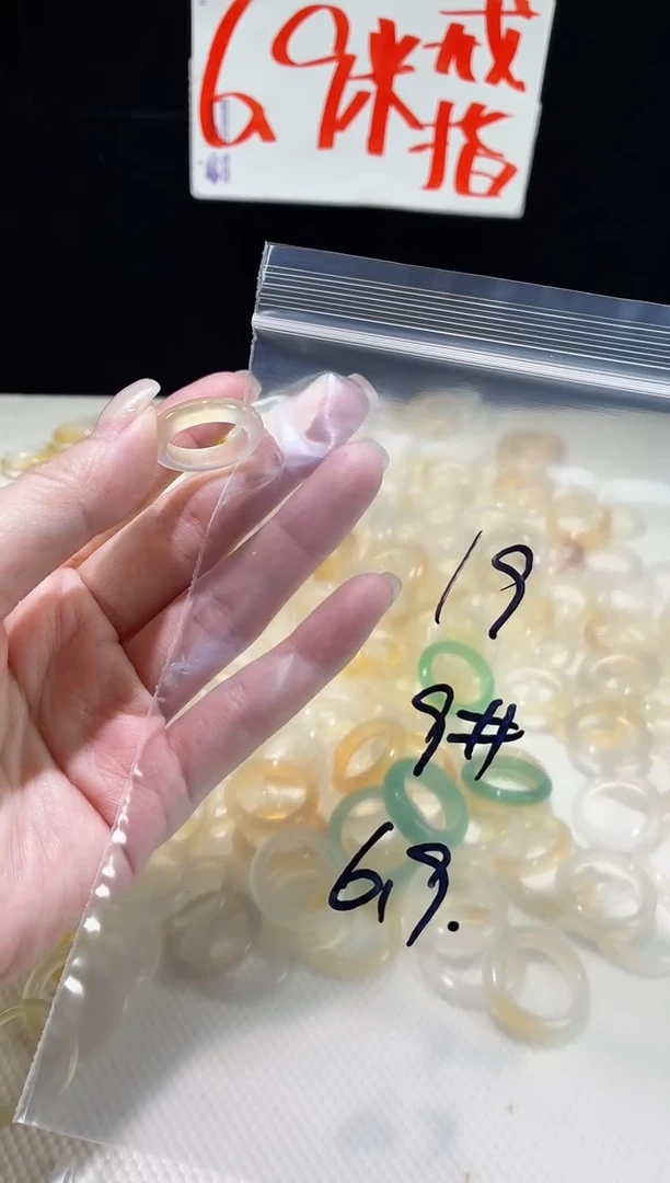 未镶嵌戒指玛瑙/玉髓19