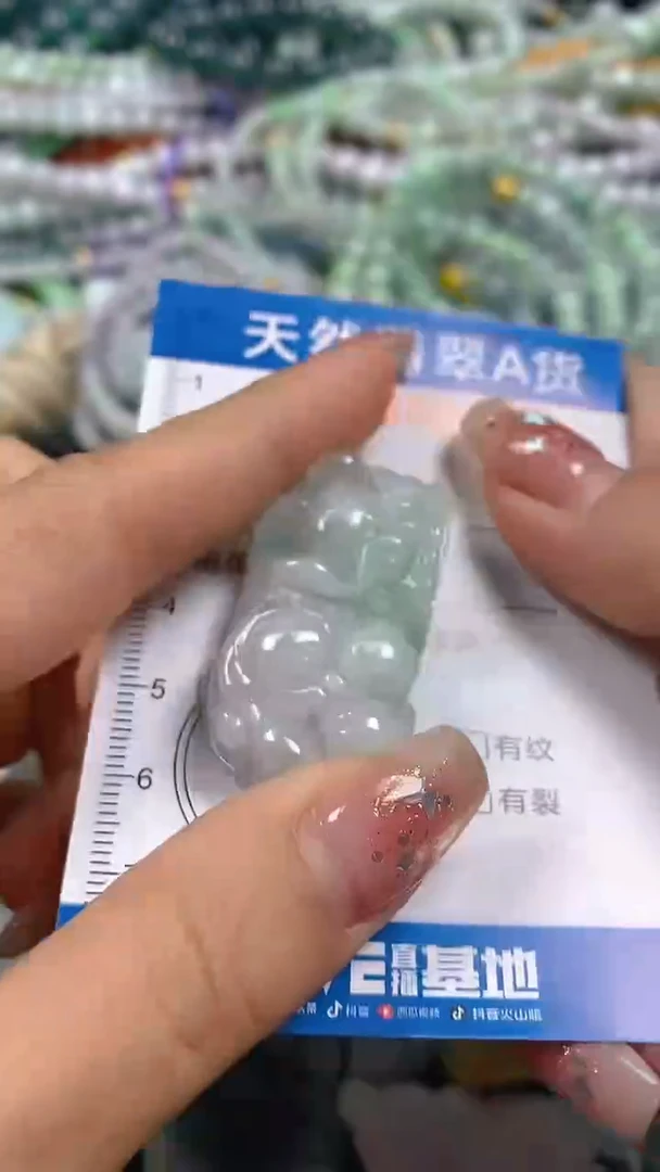 颈饰未镶嵌翡翠闪购0002132