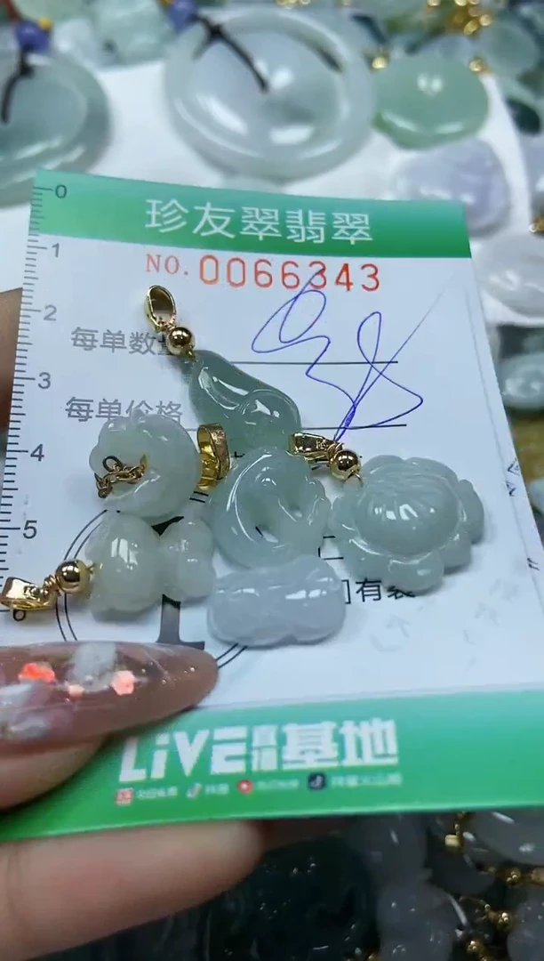 【闪购商品】翡翠颈饰未镶嵌闪购0066343