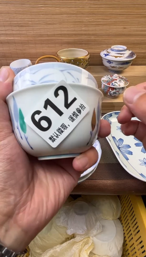 瓷片依**香陶瓷瓷器瓷器瓷器瓷器