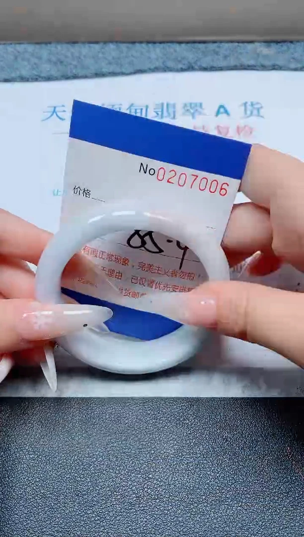 未镶嵌手镯翡翠A货手镯07006
