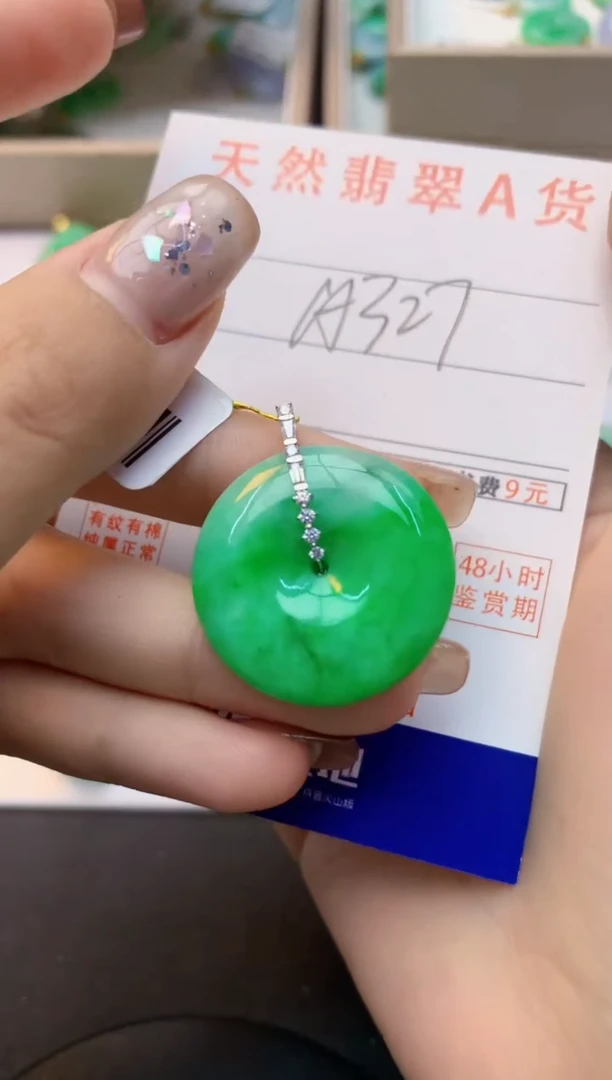颈饰18K金镶嵌翡翠天然A货翡翠百元以上9元证书费自理