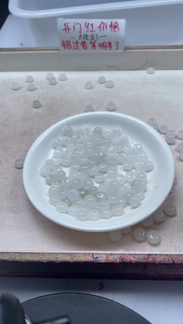 【闪购商品】和田玉颈饰未镶嵌w2015白玉算盘8*5mm*20颗