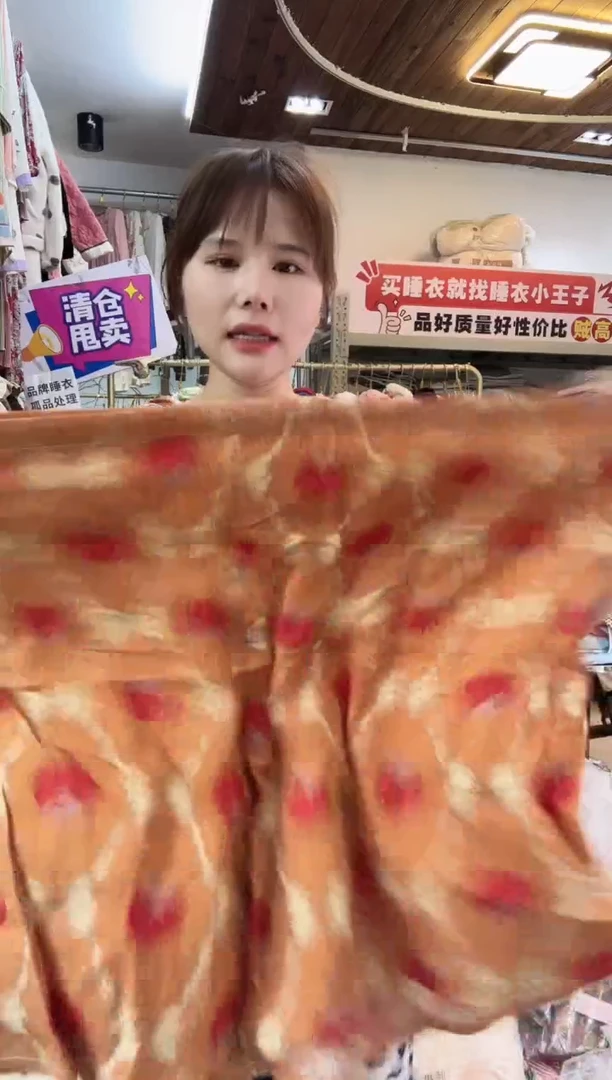 A932具体根据主播讲解为准