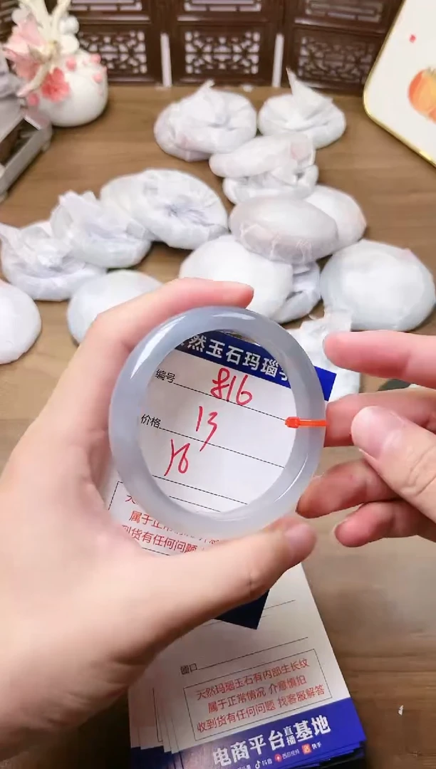 手镯玛瑙/玉髓未镶嵌816