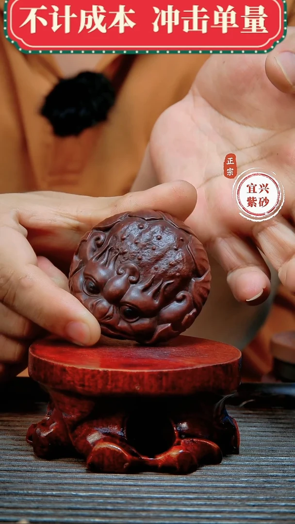 紫砂茶宠原矿紫砂茶宠摆件