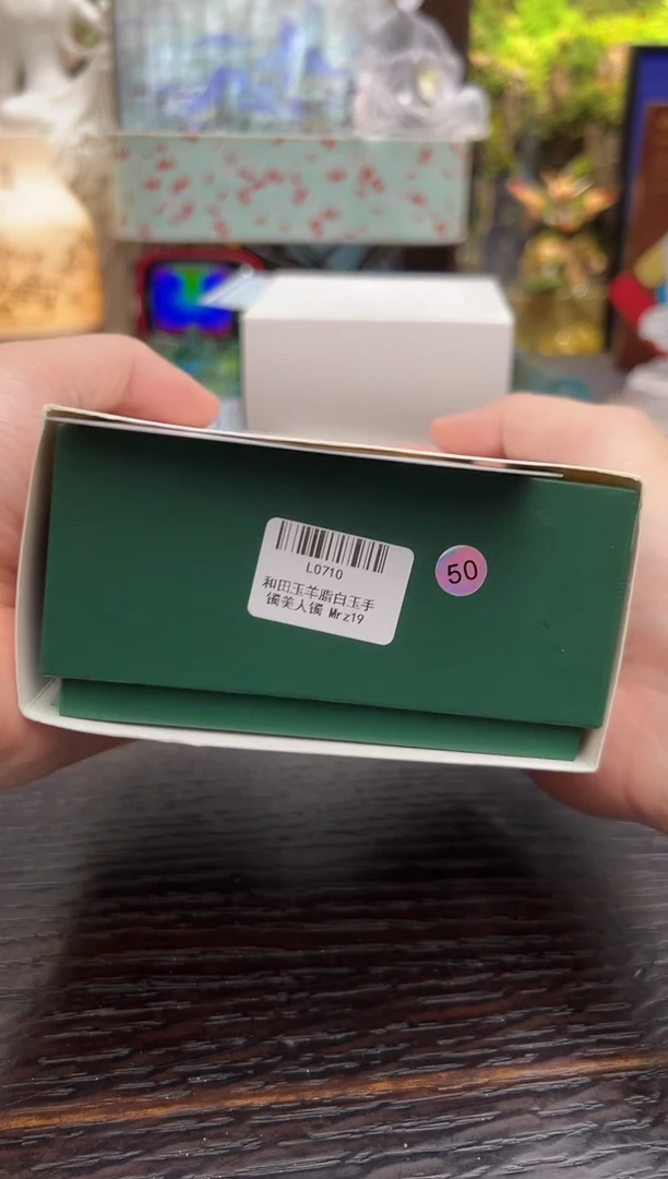 ᝰ****7闪购名称闪购名称