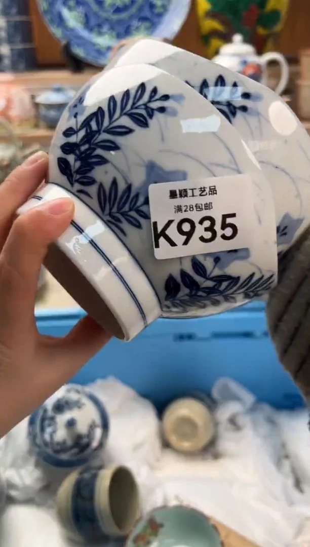 瓷片女*935K