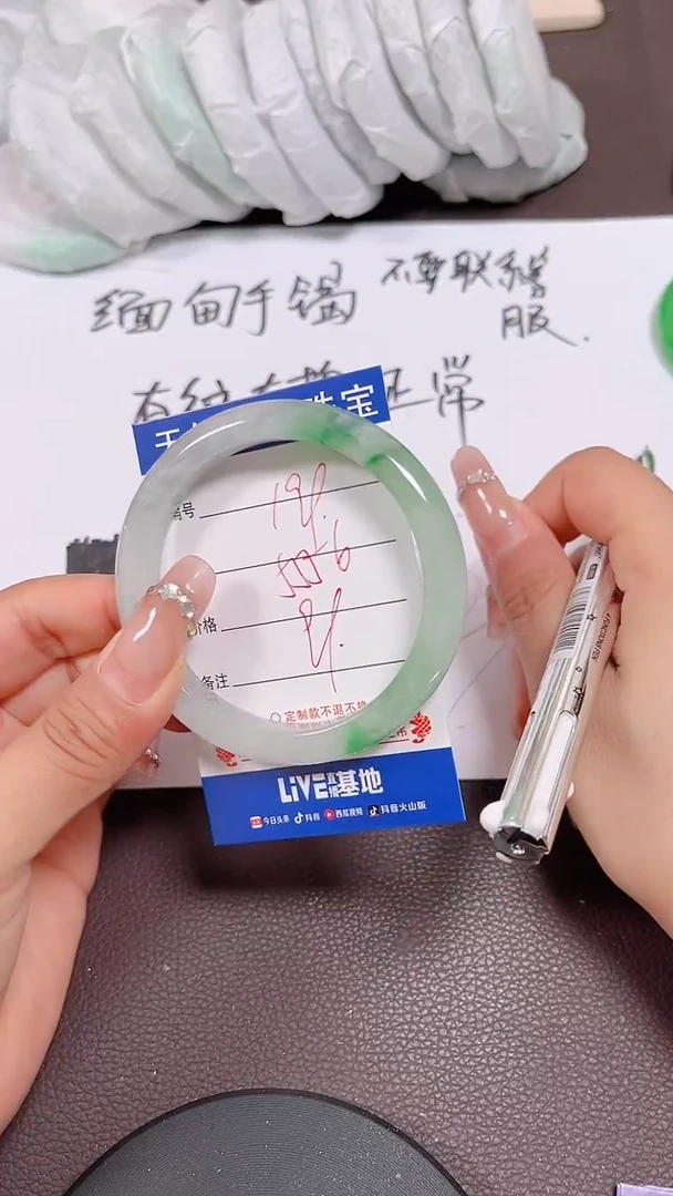 199所见即所得拍啥发啥