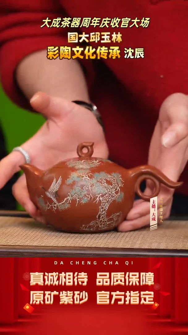 【闪购商品】紫砂茶壶71号沈辰 紫袍羡玉砂 350cc左右