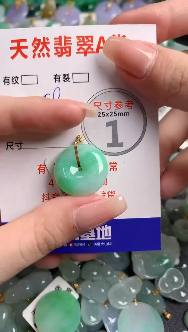 翡翠18K金镶嵌颈饰0465450166