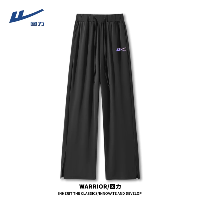 【回力】休闲裤透气休闲春夏防晒长裤阔腿裤运动裤百搭时尚抽绳裤子