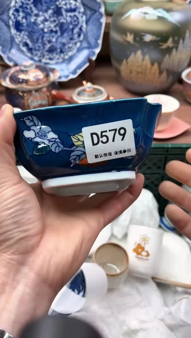 【闪购商品】瓷片579