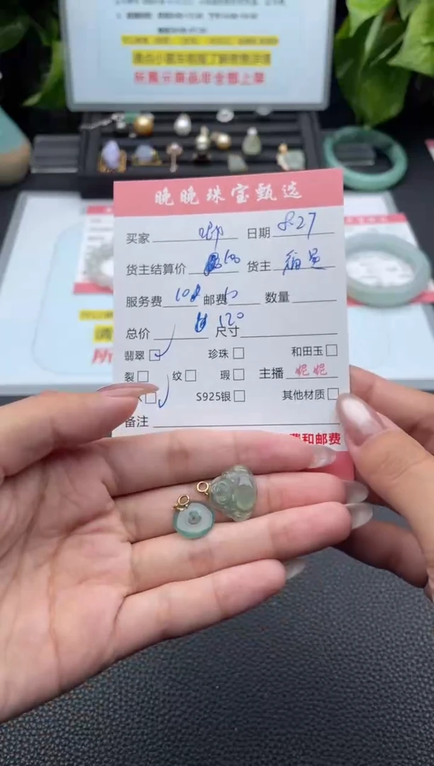 颈饰18K金镶嵌翡翠啷****️吊坠