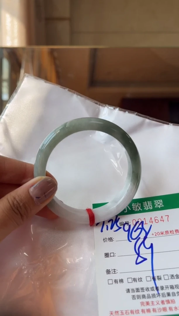 翡翠手镯未镶嵌A货手镯/微瑕