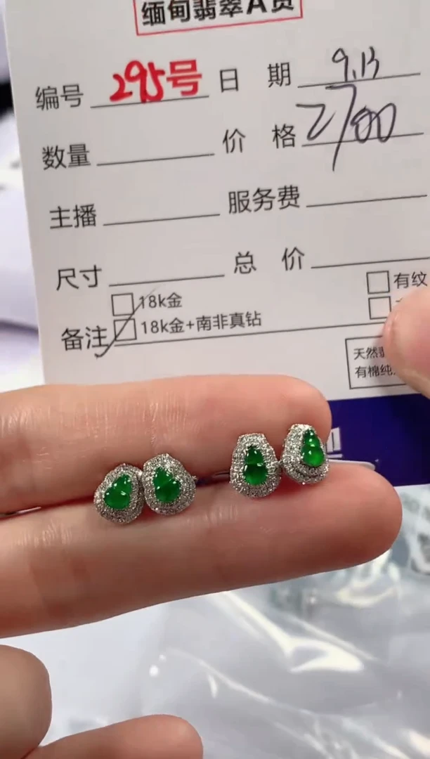 颈饰18K金镶嵌翡翠多样性发货，发一件