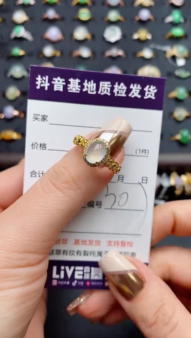 银S925镶嵌戒指翡翠.