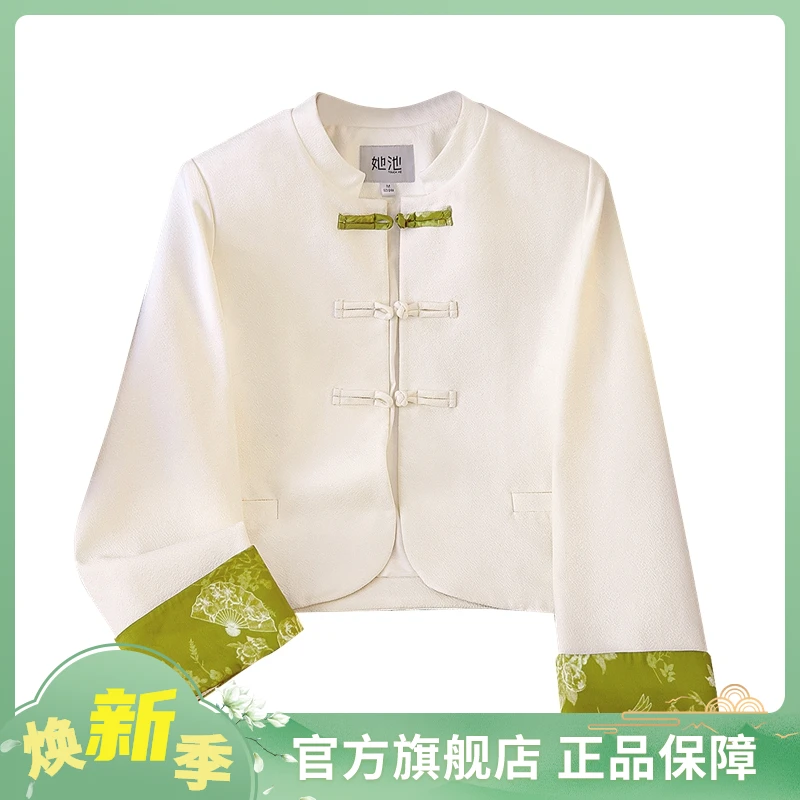 她池新中式外套2025秋装新款女装立领复古盘扣短款上衣T51B0050AB