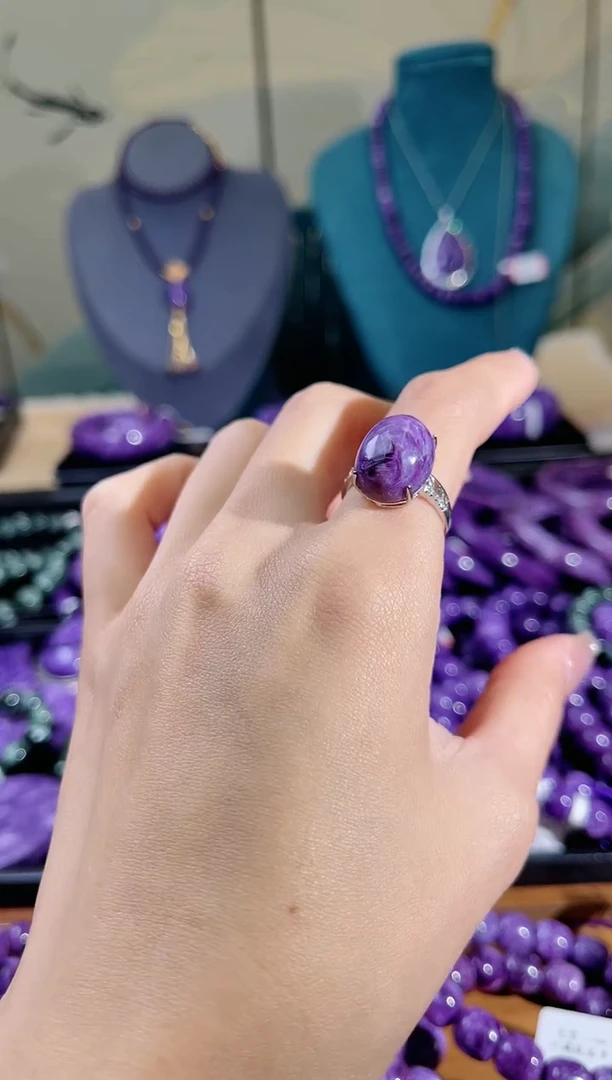【闪购商品】查罗石（紫龙晶）戒指未镶嵌可调节