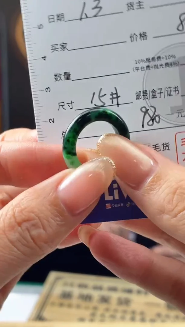 未镶嵌定制翡翠BJ0067059