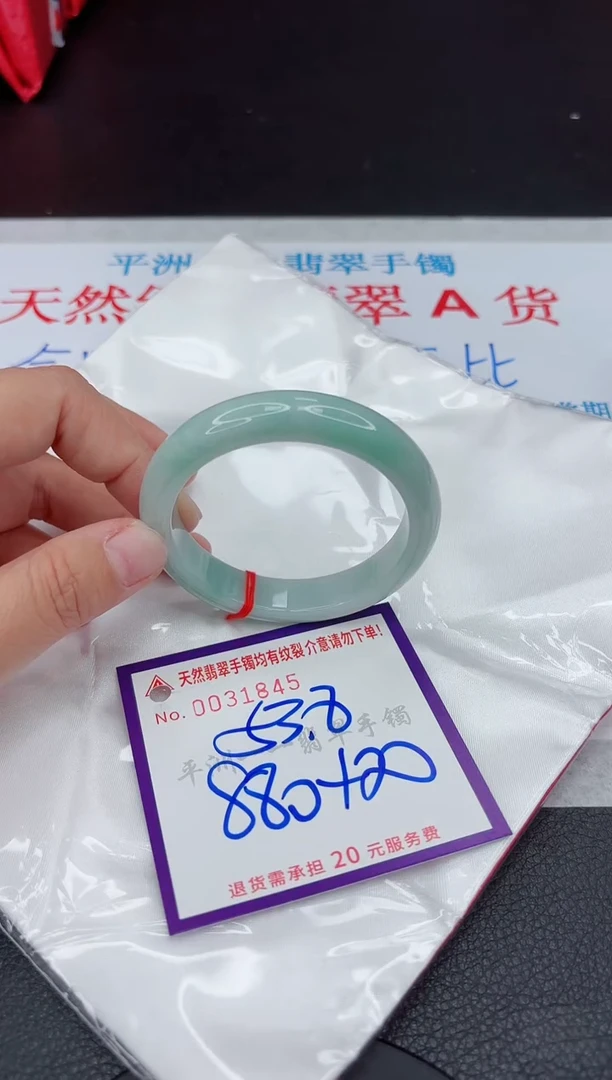 【闪购商品】翡翠手镯未镶嵌111111111111111