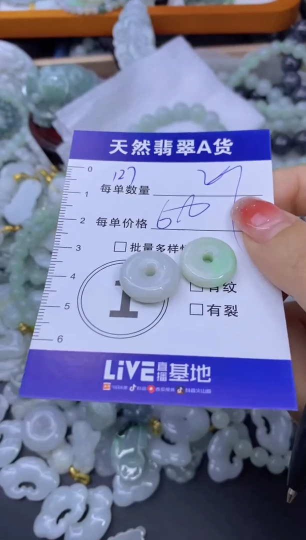 颈饰未镶嵌翡翠天然翡翠A货批量多样性发一件
