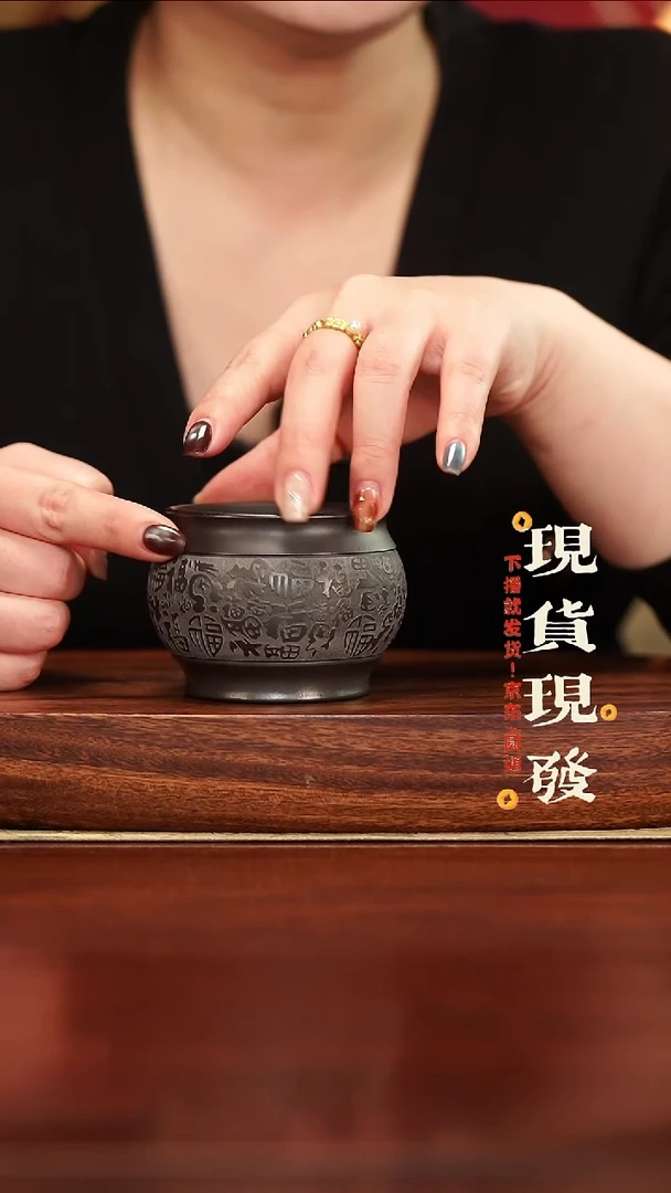 紫砂14546546564564546565465465654654