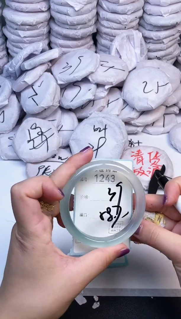 手镯玛瑙/玉髓未镶嵌1243