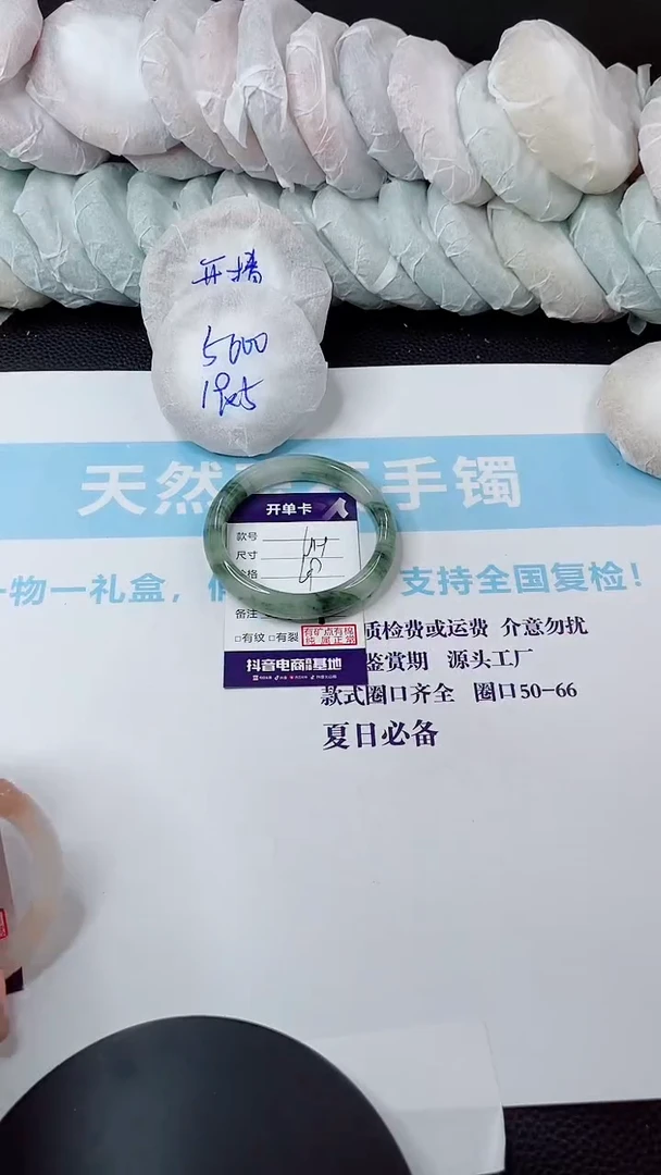 未镶嵌手镯石英质玉多样性发货L178