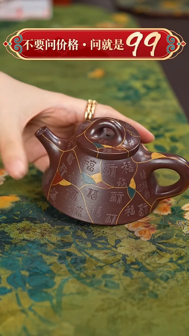 茶壶紫砂宜兴紫砂