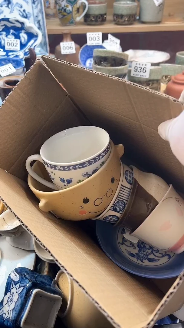【闪购商品】瓷片英歌瓷器满19.9包邮