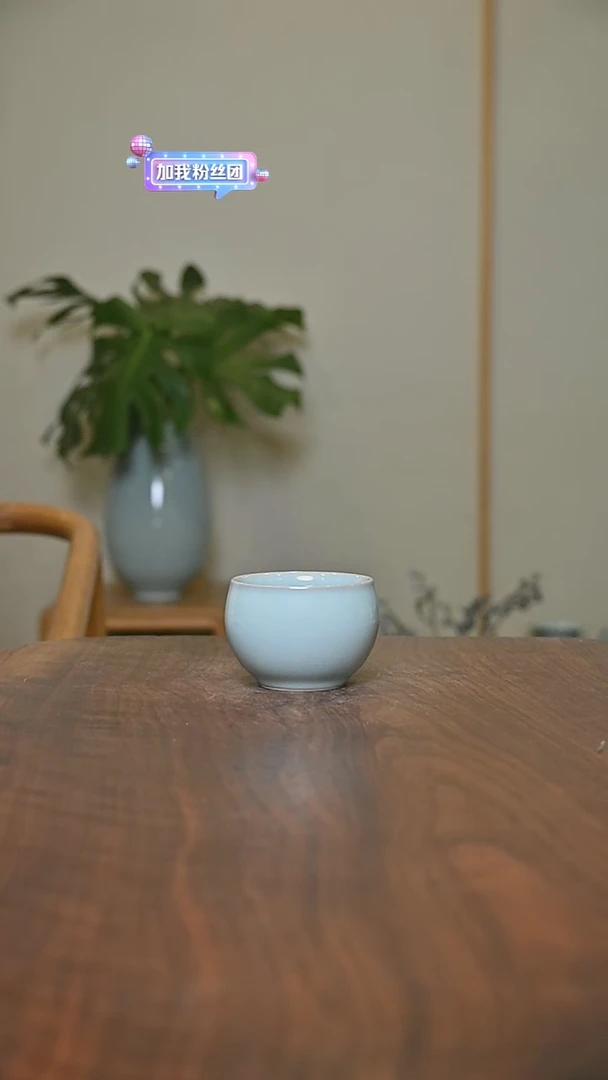 缸杯 天青 微瑕 朱家汝窑款