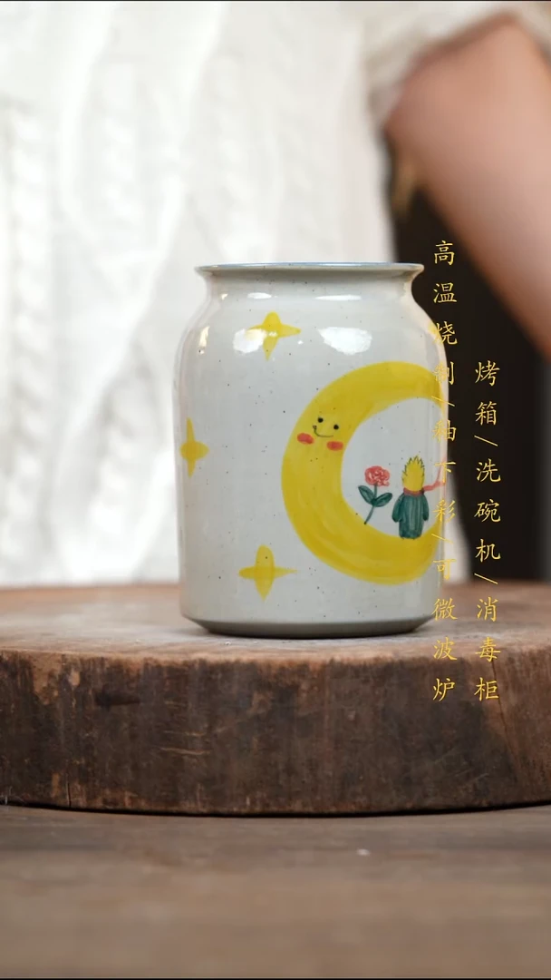 瓷片景德镇高温釉下彩（食品级）