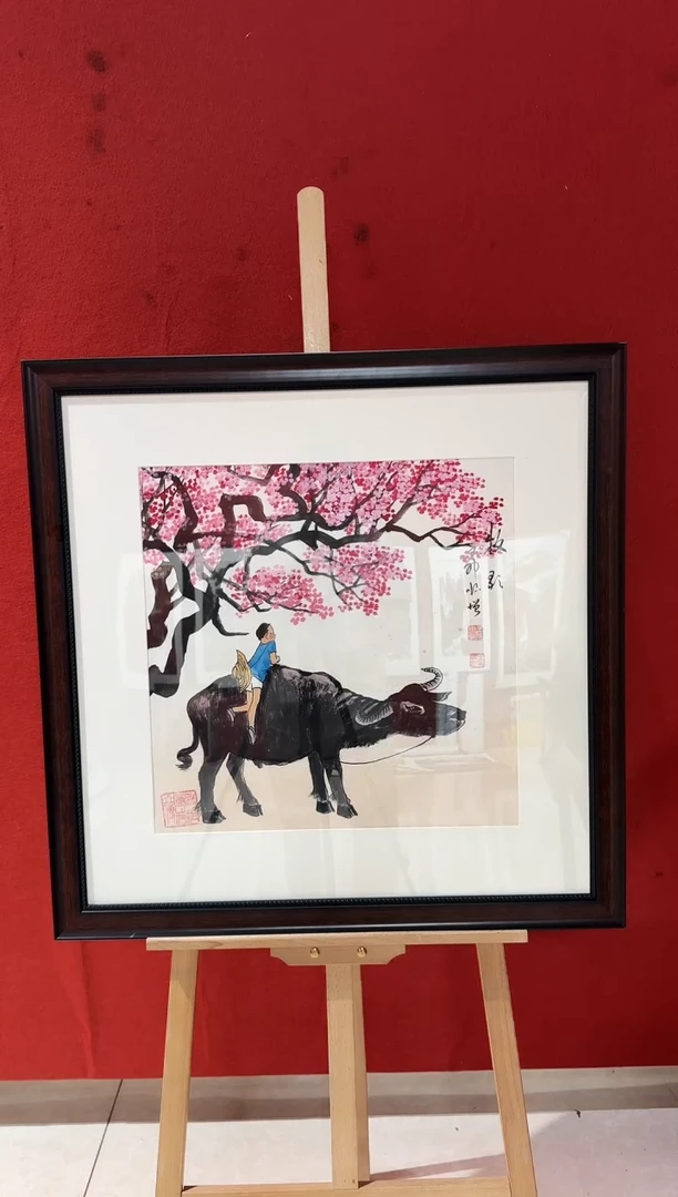 国画18 王顺增 国画 2平尺