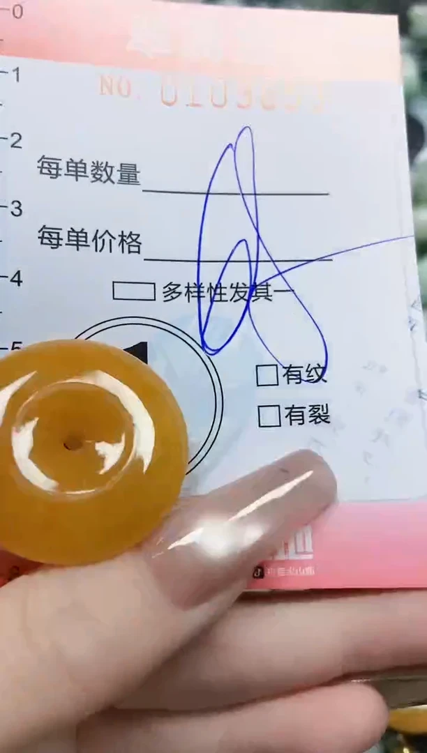 【闪购商品】翡翠颈饰未镶嵌闪购0109853