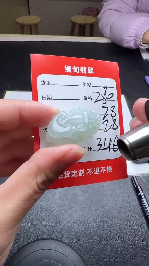 未镶嵌定制翡翠天然A货翡翠