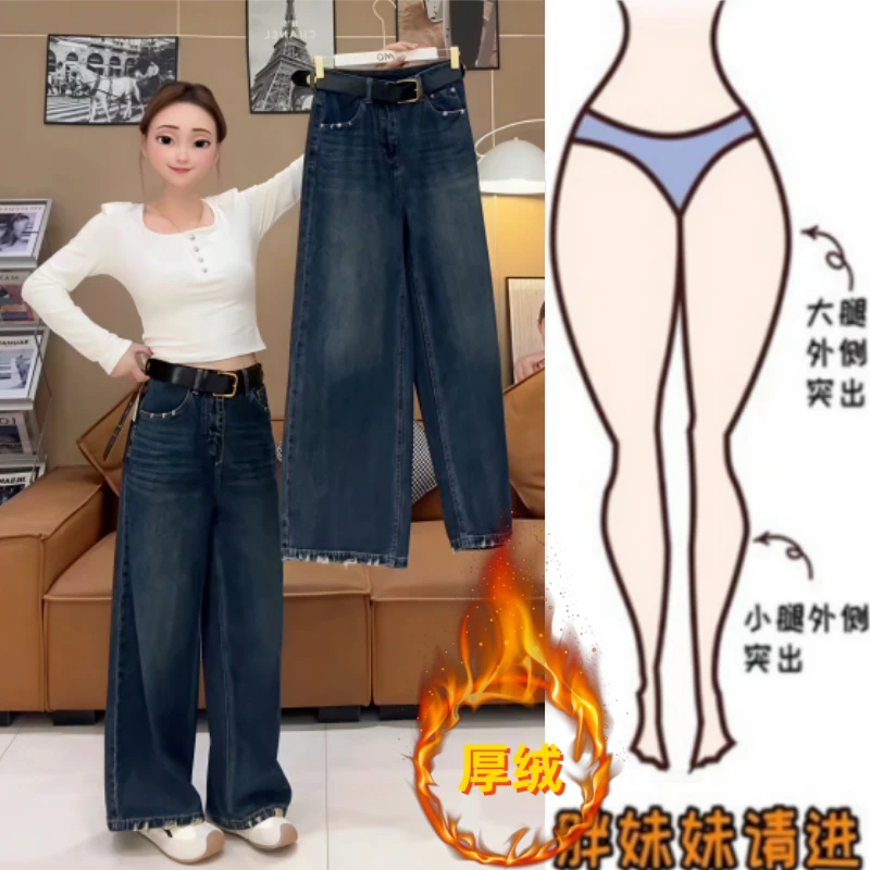 格洛森冬季新款加绒加厚高腰显瘦宽松直筒长裤时尚百搭阔腿牛仔裤