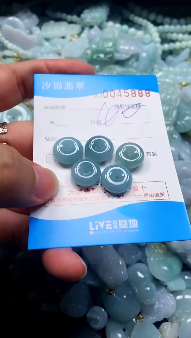 颈饰未镶嵌翡翠闪购商品0045888