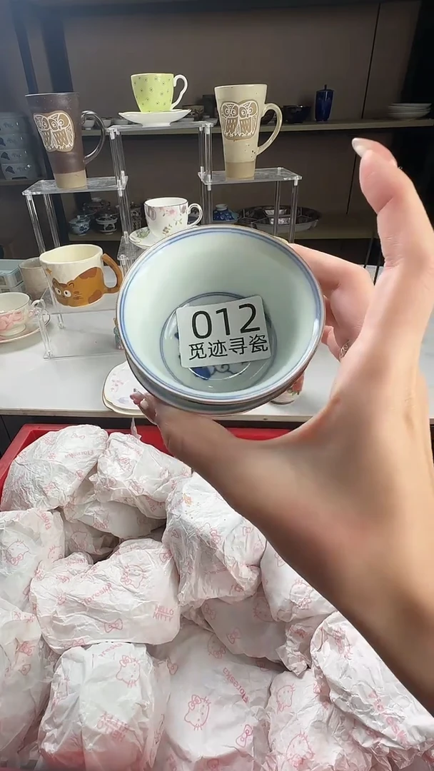 瓷片用****9感谢你的支持
