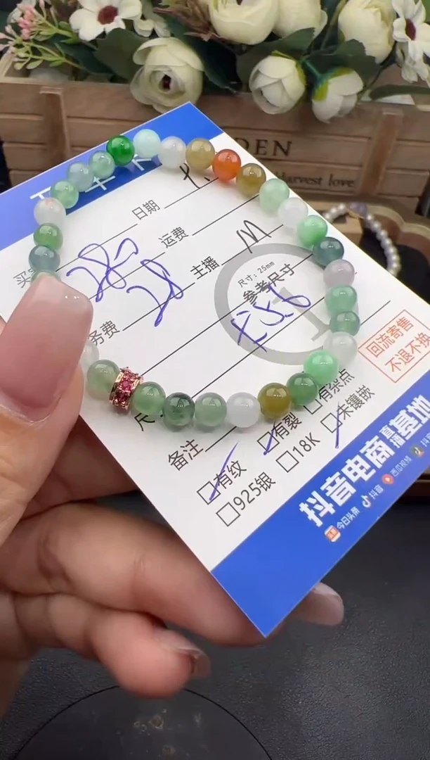 未镶嵌手串翡翠手串-85389