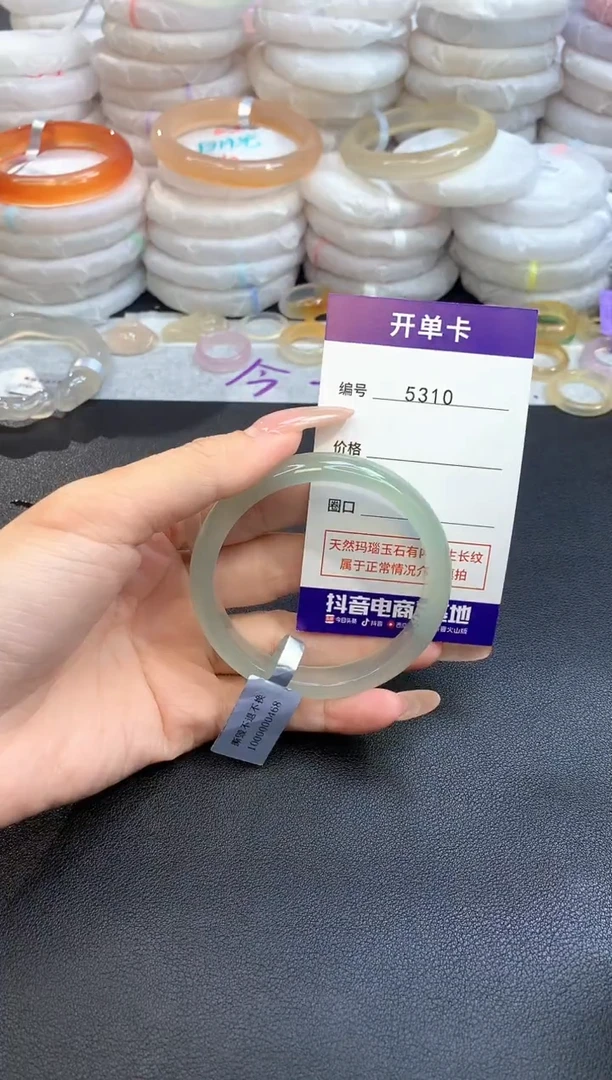 【闪购商品】玛瑙/玉髓手镯未镶嵌5310圈口54-55