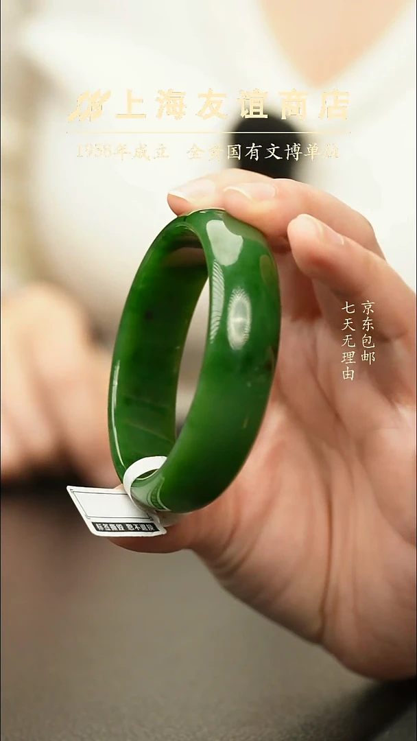 未镶嵌手镯和田玉ZR6517