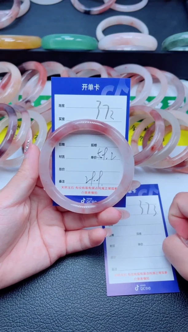 未镶嵌手镯石英质玉372-59