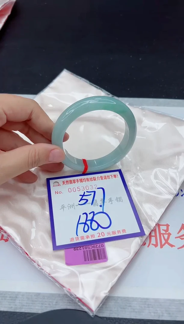 未镶嵌手镯翡翠1111111