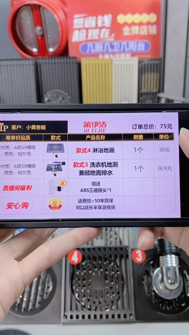 铜【小黄同学】1个淋浴+1个洗衣机