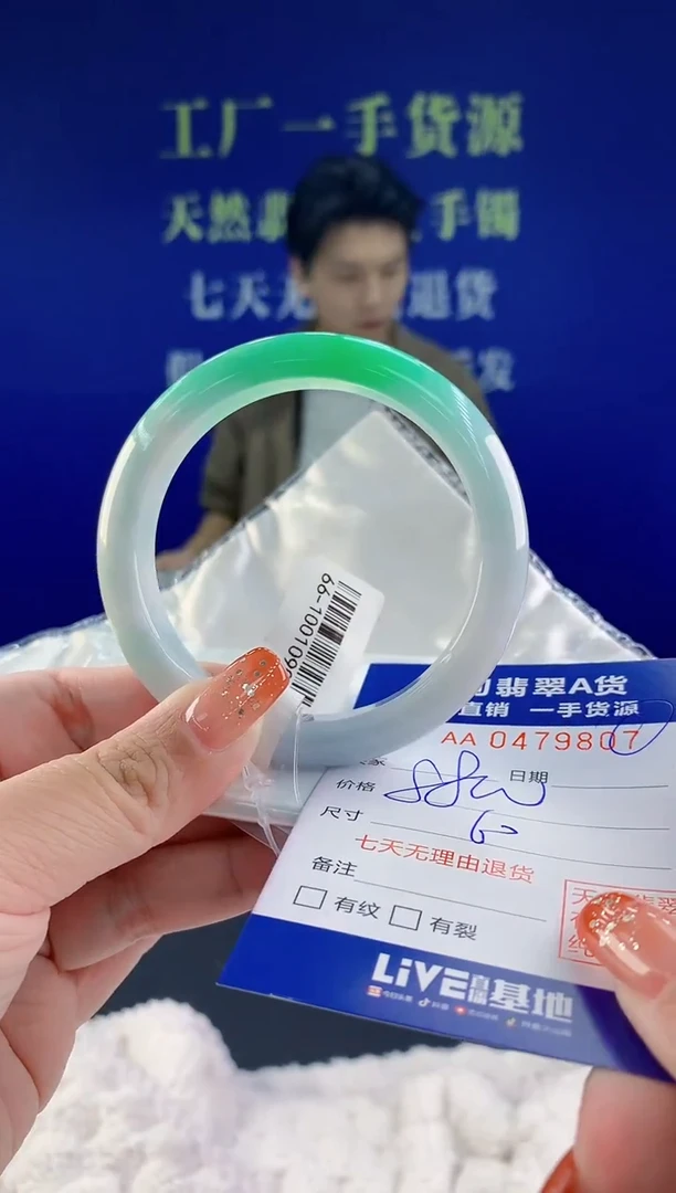 【闪购商品】翡翠手镯未镶嵌天然A货翡翠07